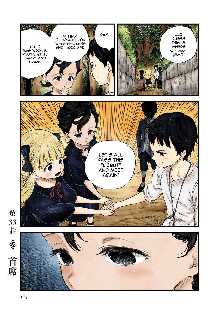 Page 1 Chapter 33 Shadows House (Official Colored)