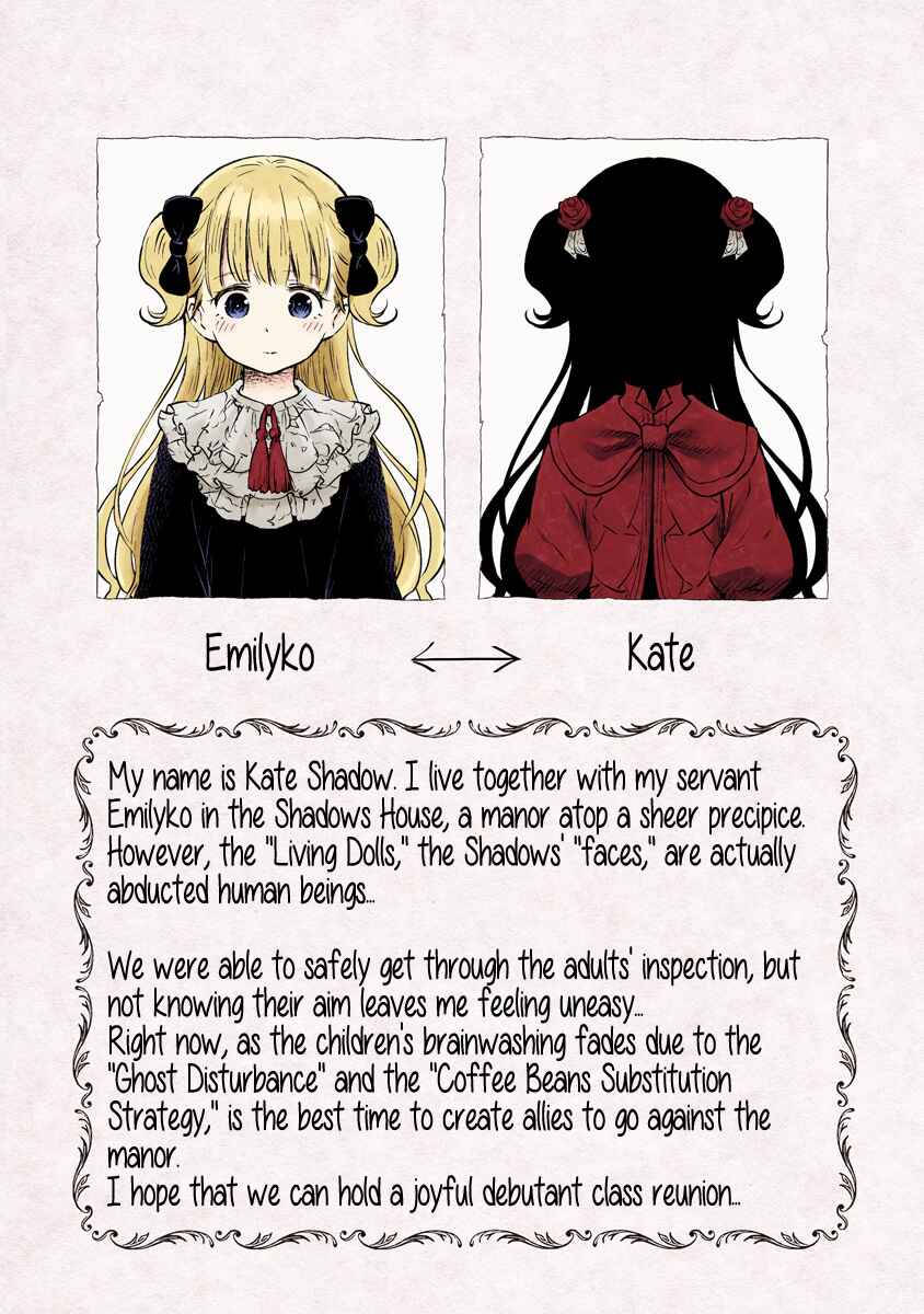 Page 3 Chapter 124.5 Shadows House (Official Colored)