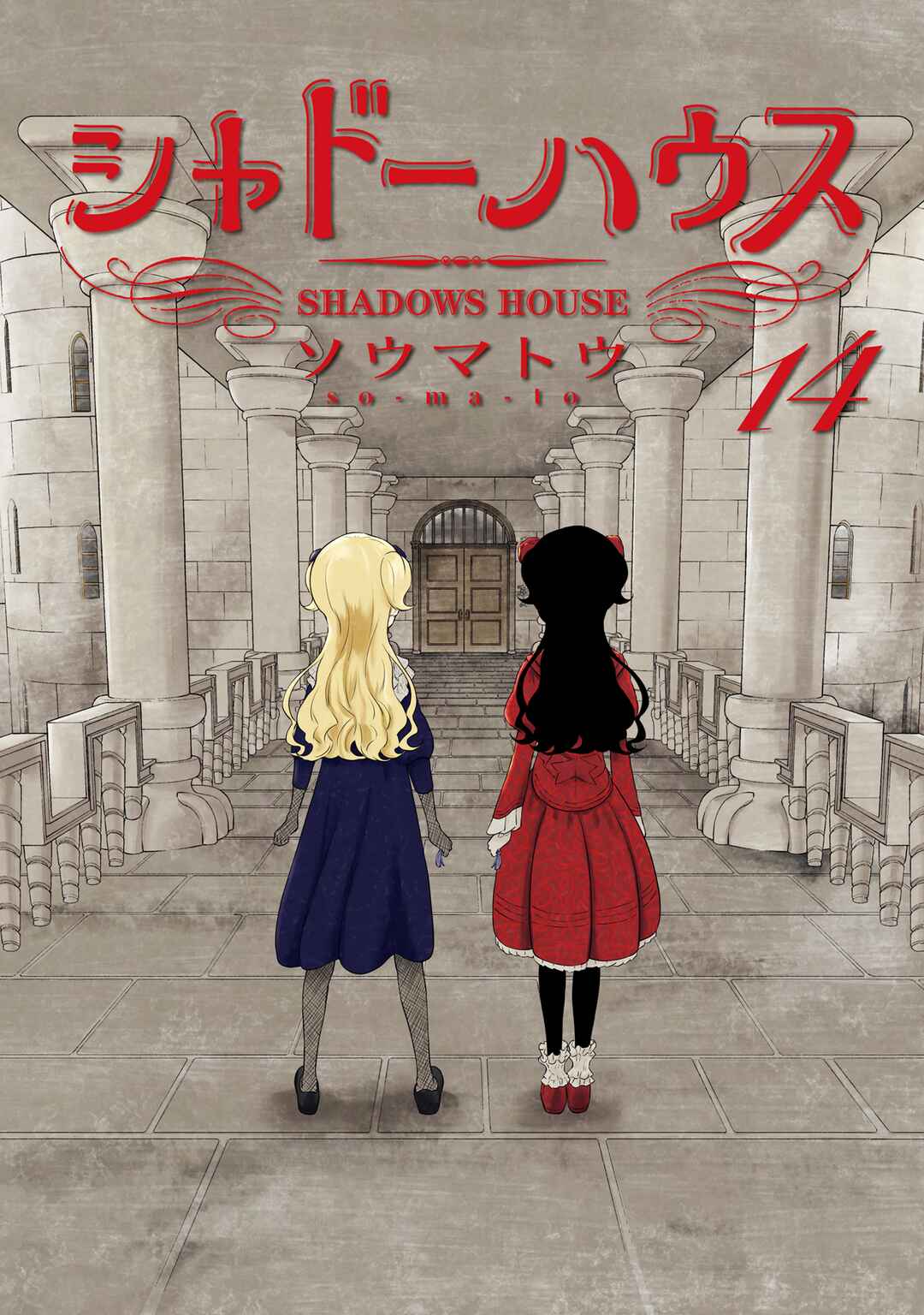 Page 3 Chapter 153.5 Shadows House (Official Colored)