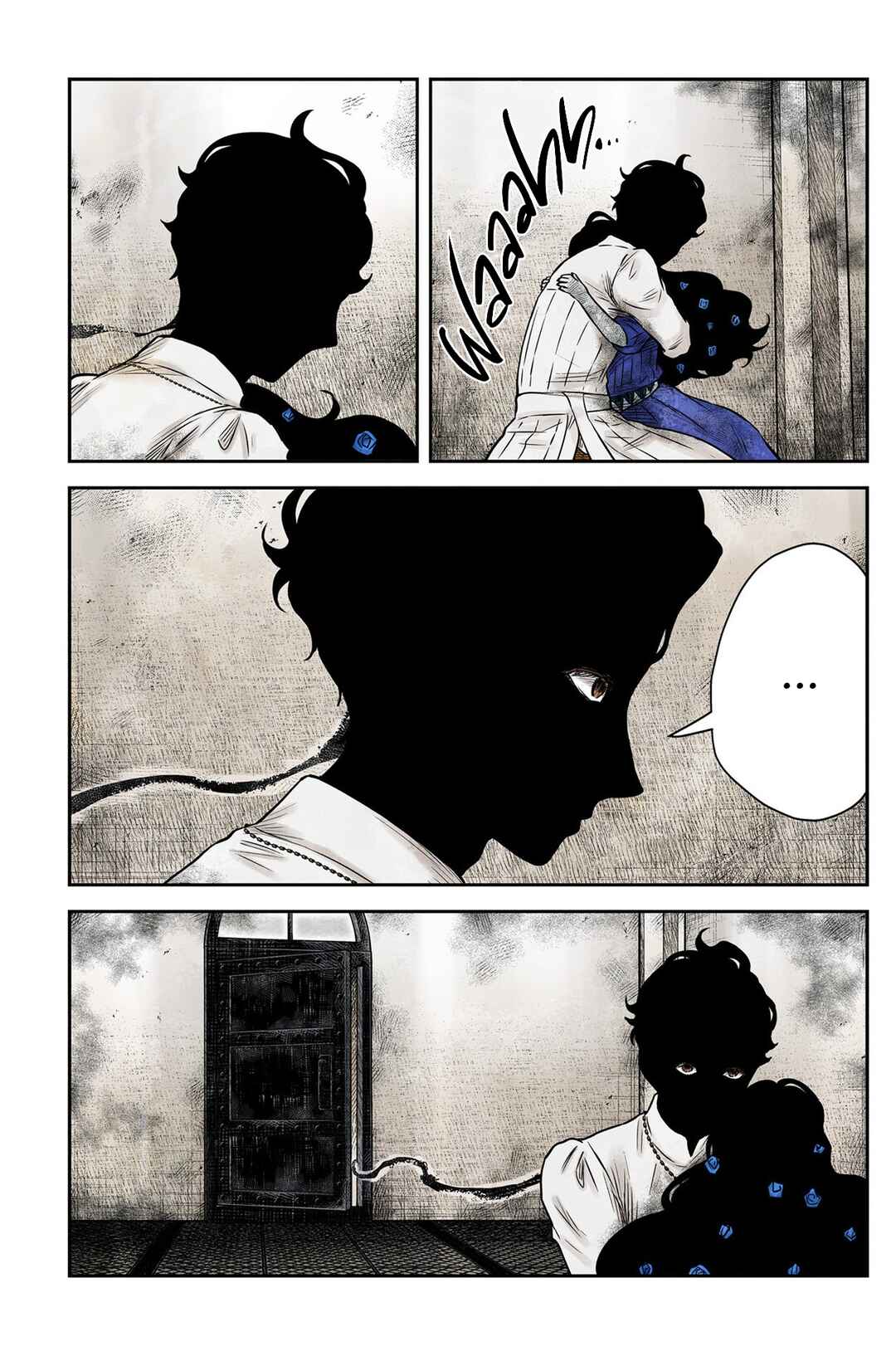 Page 16 Chapter 155 Shadows House (Official Colored)