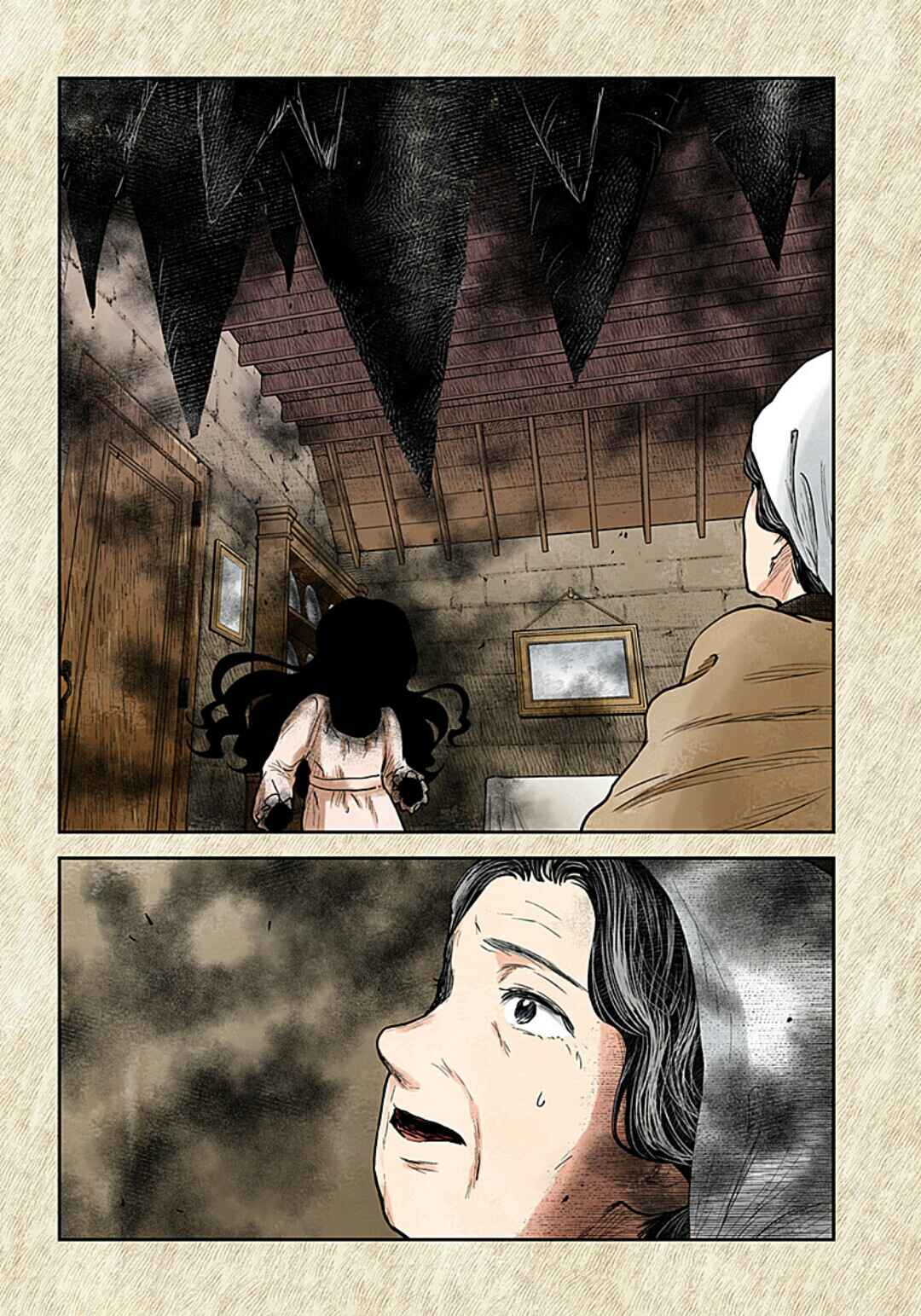 Page 11 Chapter 108 Shadows House (Official Colored)