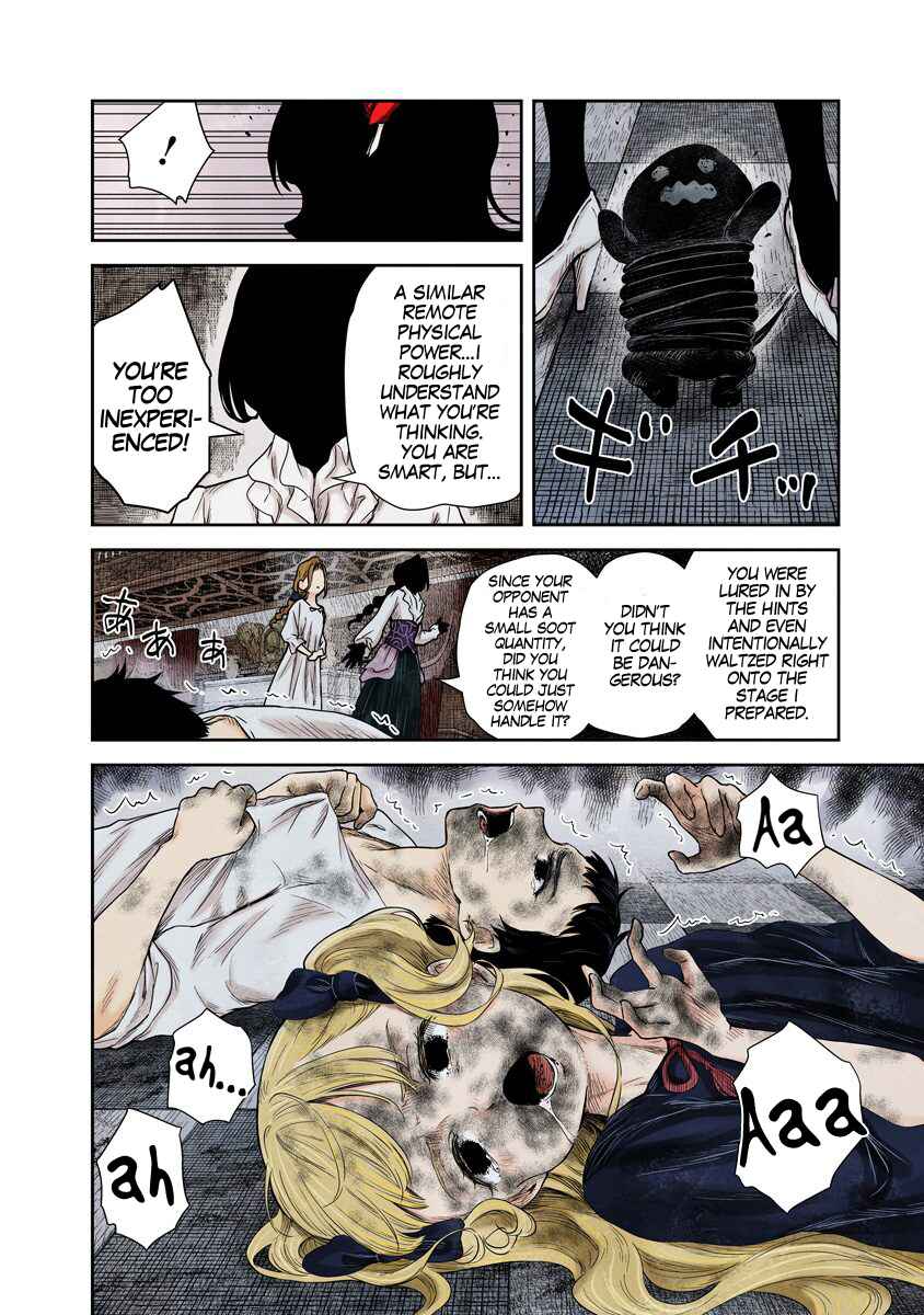 Page 5 Chapter 70 Shadows House (Official Colored)