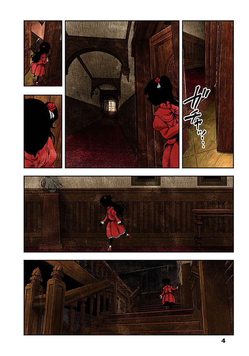 Page 4 Chapter 11 Shadows House (Official Colored)