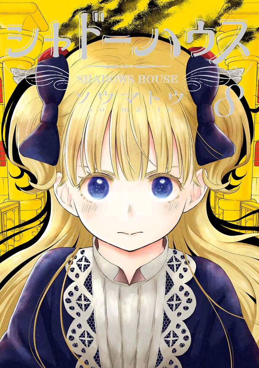 Page 2 Chapter 97.5 Shadows House (Official Colored)