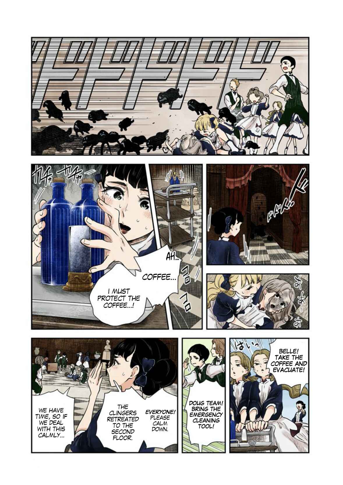 Page 8 Chapter 55 Shadows House (Official Colored)