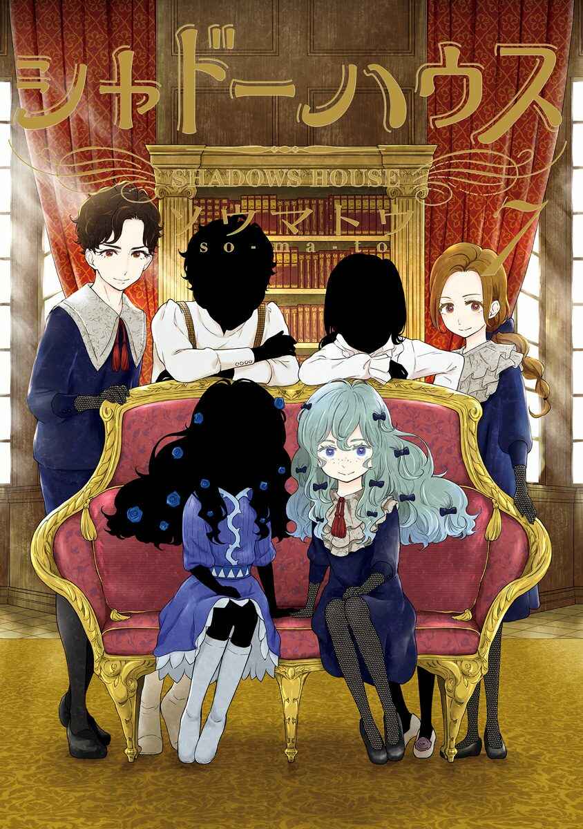 Page 2 Chapter 86.5 Shadows House (Official Colored)