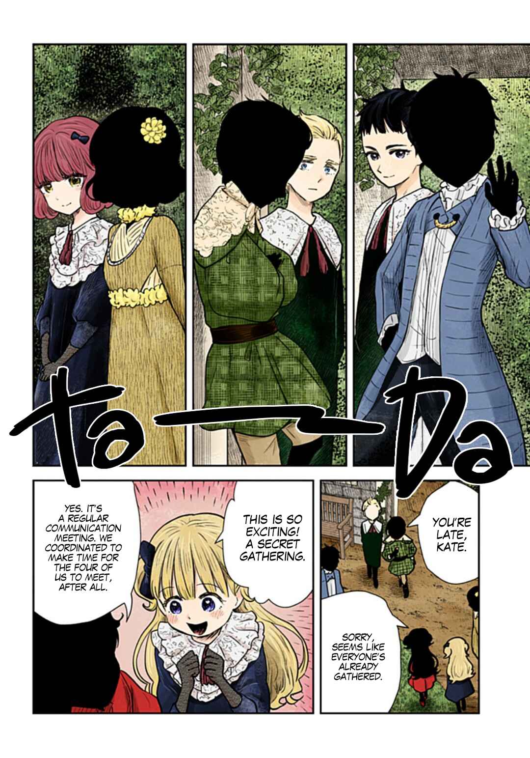 Page 7 Chapter 118 Shadows House (Official Colored)