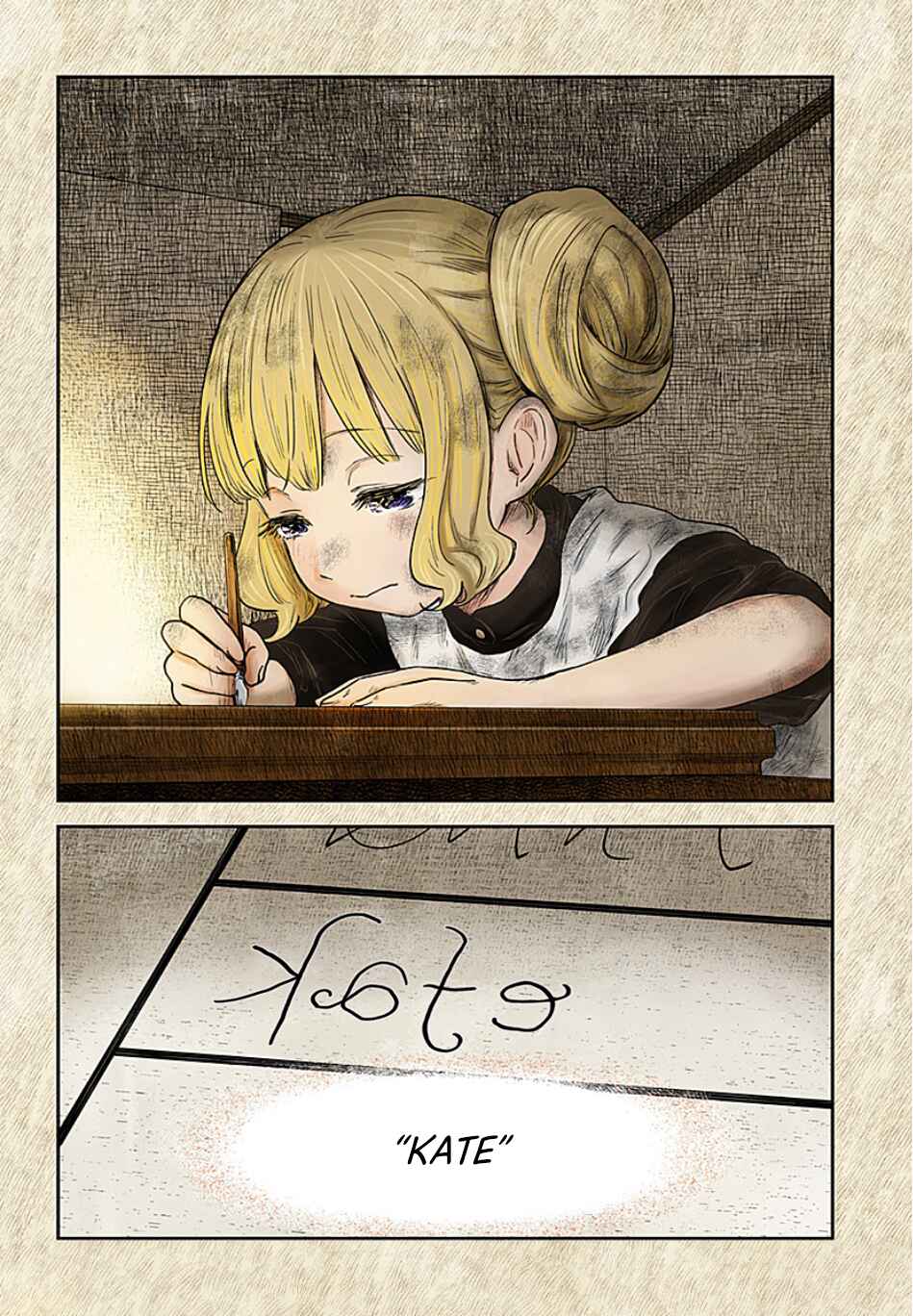 Page 17 Chapter 104 Shadows House (Official Colored)