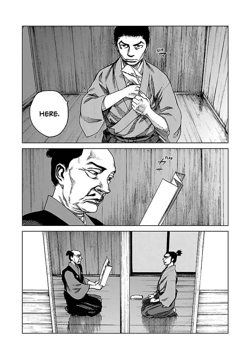 Page 13 Chapter 4 Reiri