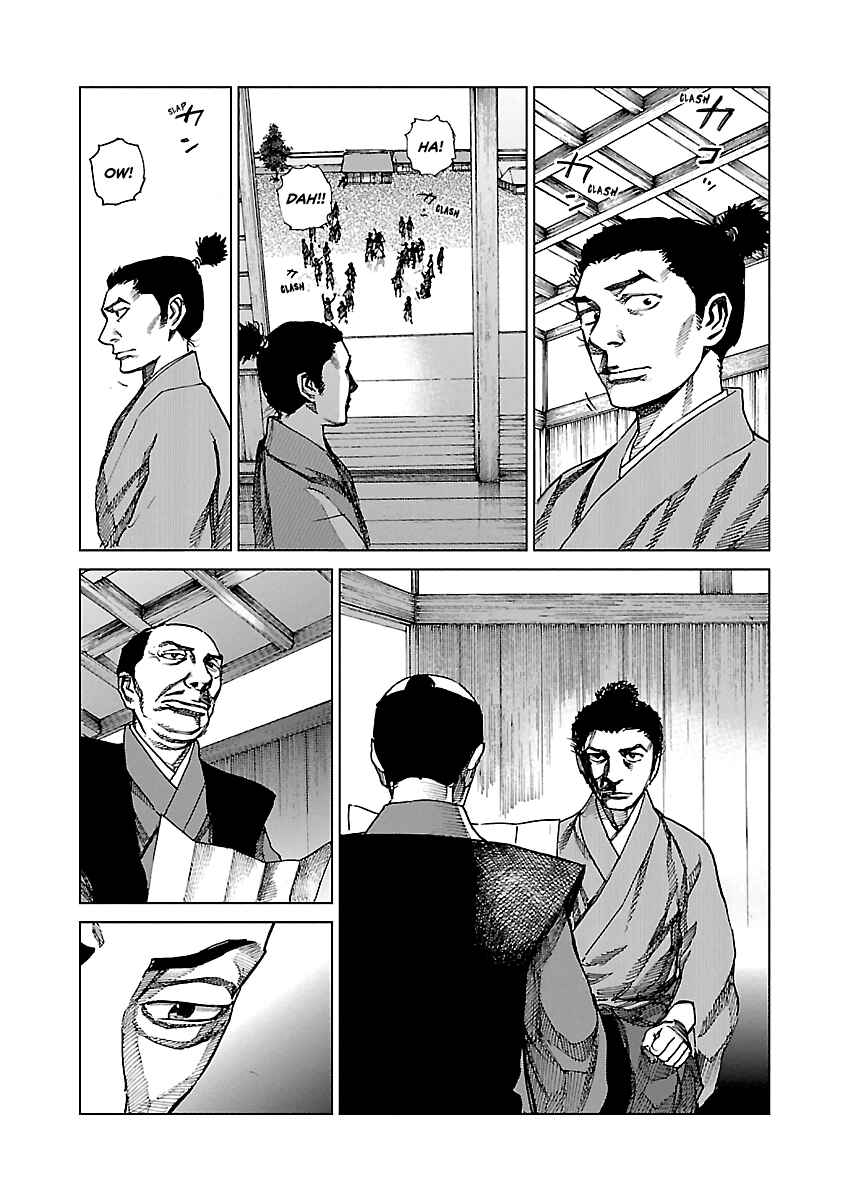 Page 14 Chapter 4 Reiri
