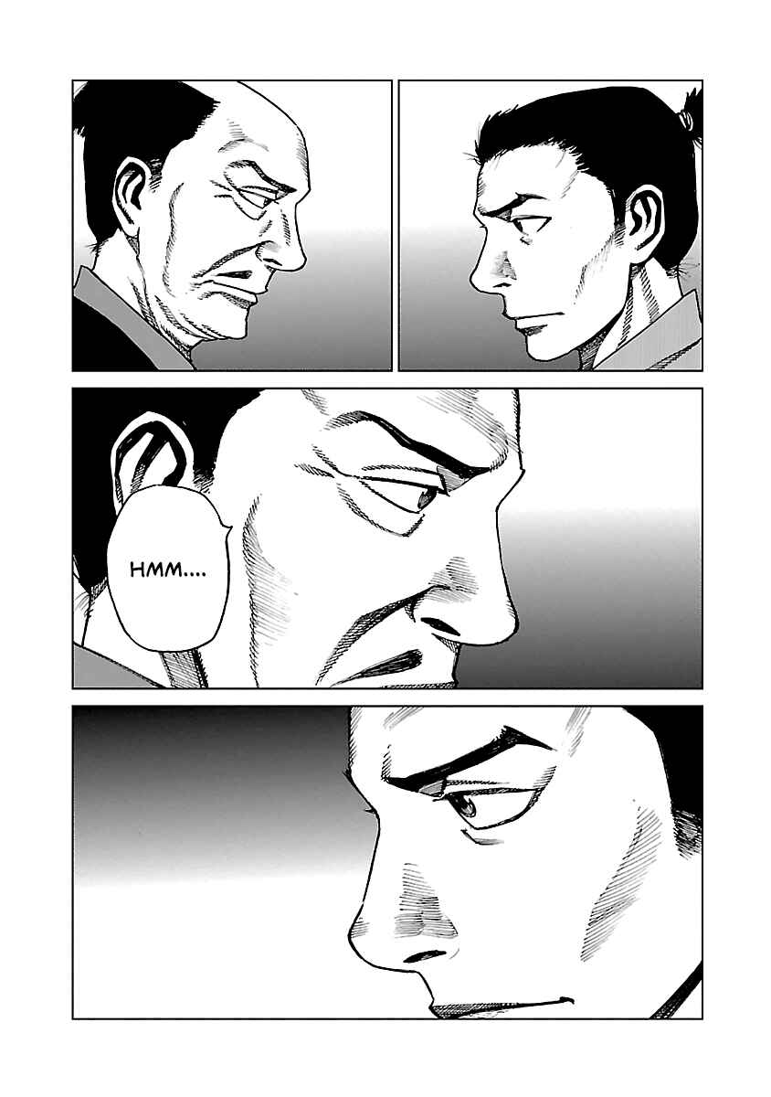 Page 18 Chapter 4 Reiri