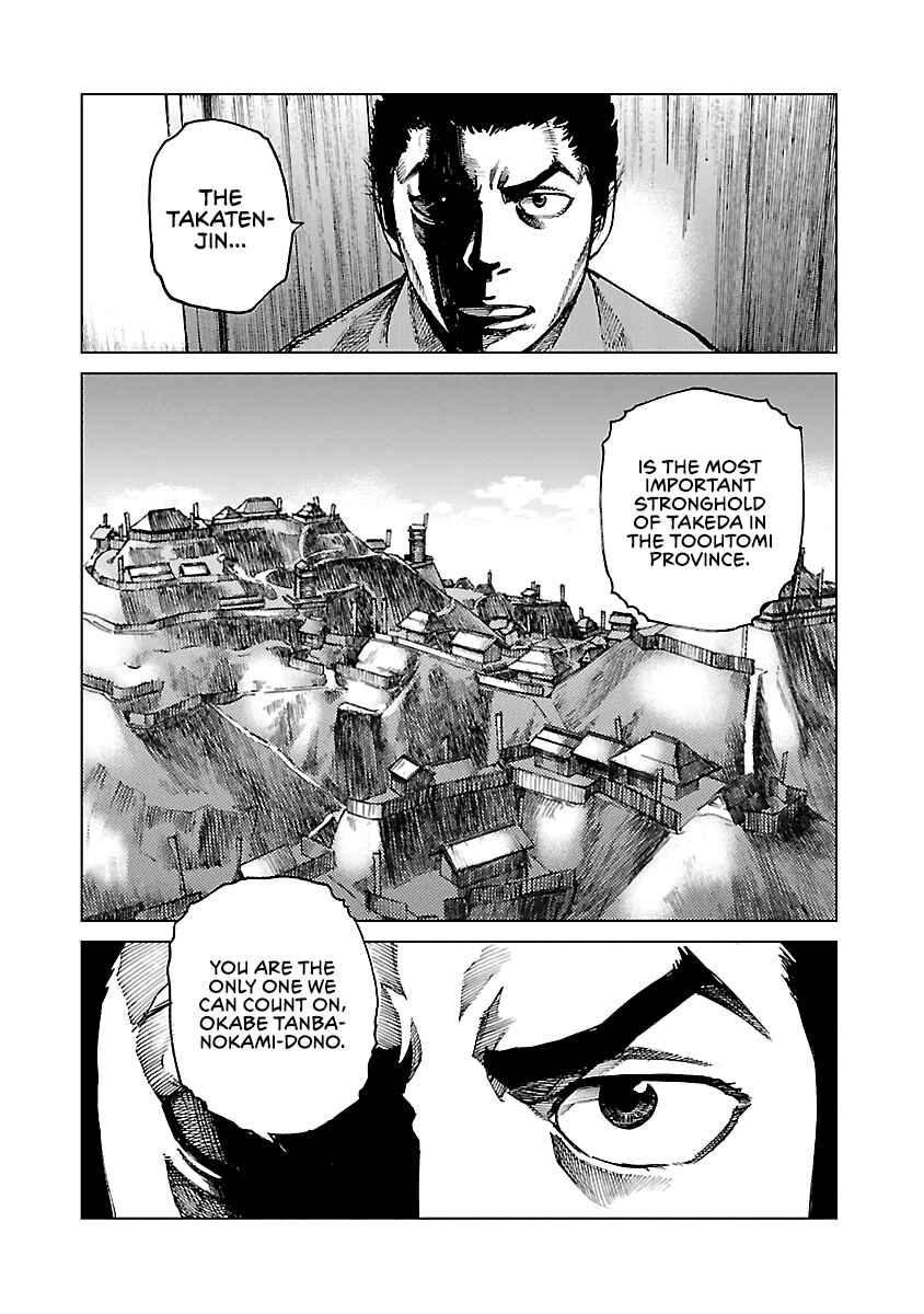 Page 19 Chapter 4 Reiri