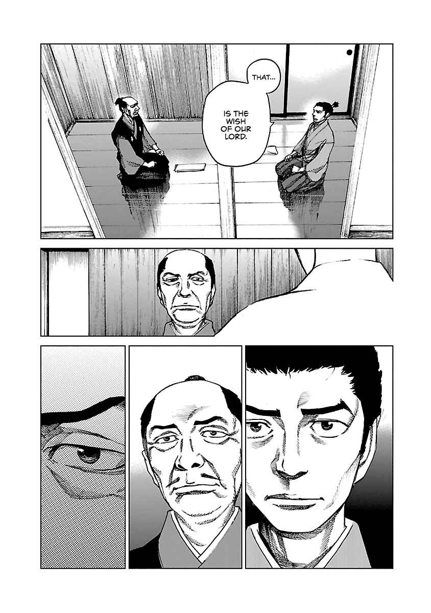 Page 20 Chapter 4 Reiri