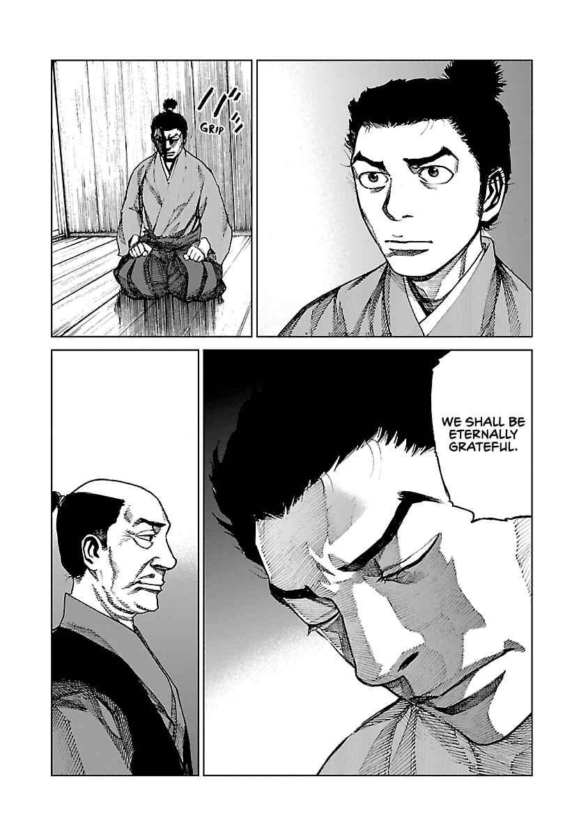 Page 23 Chapter 4 Reiri