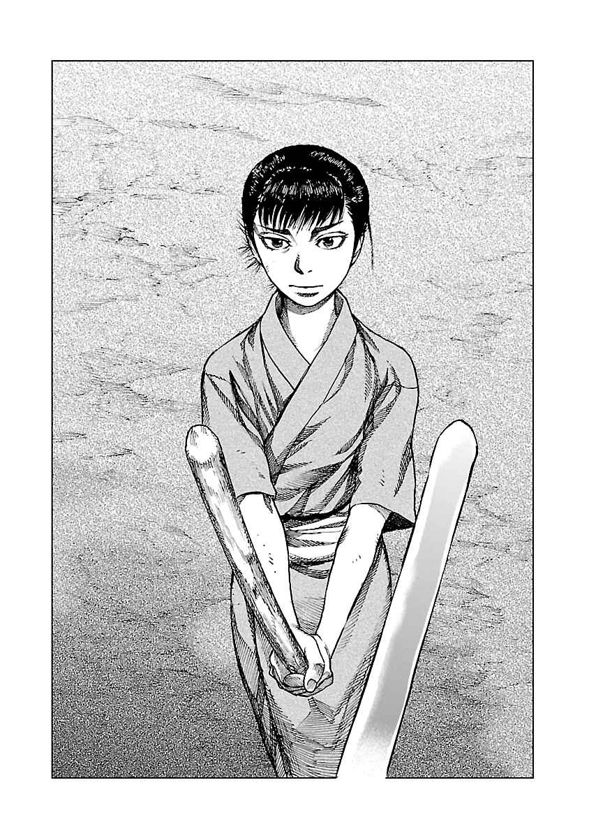 Page 27 Chapter 4 Reiri