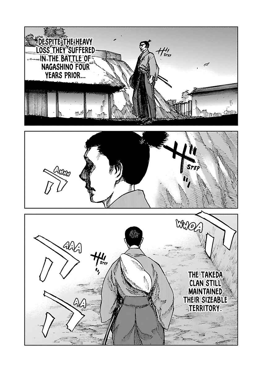 Page 6 Chapter 4 Reiri