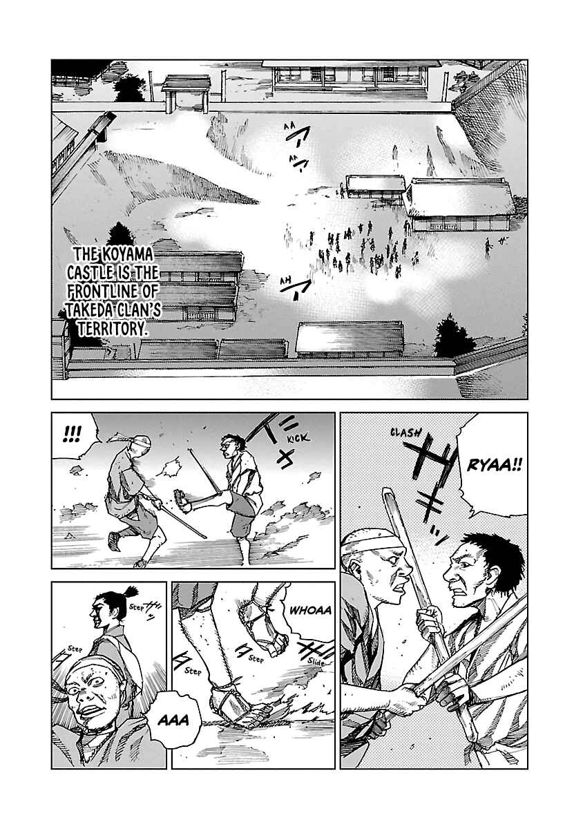 Page 7 Chapter 4 Reiri