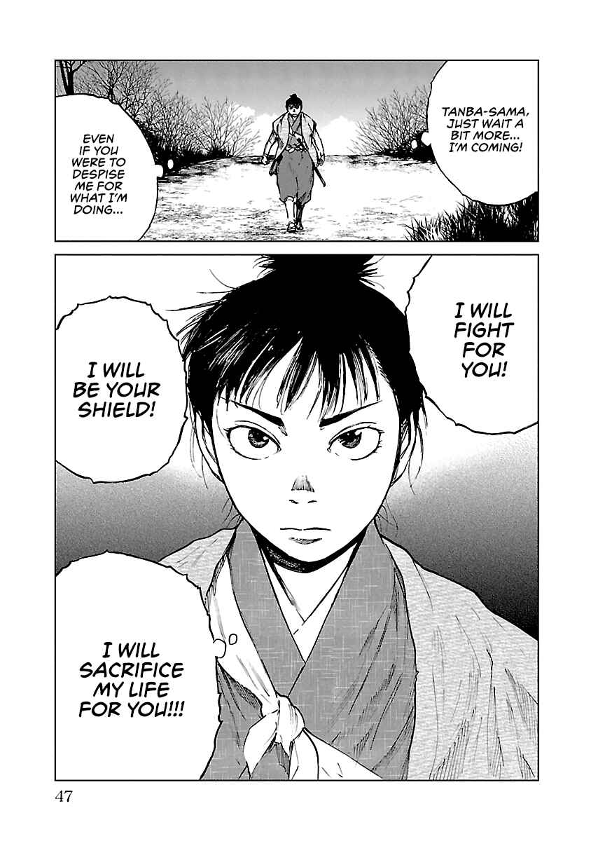 Page 12 Chapter 17 Reiri