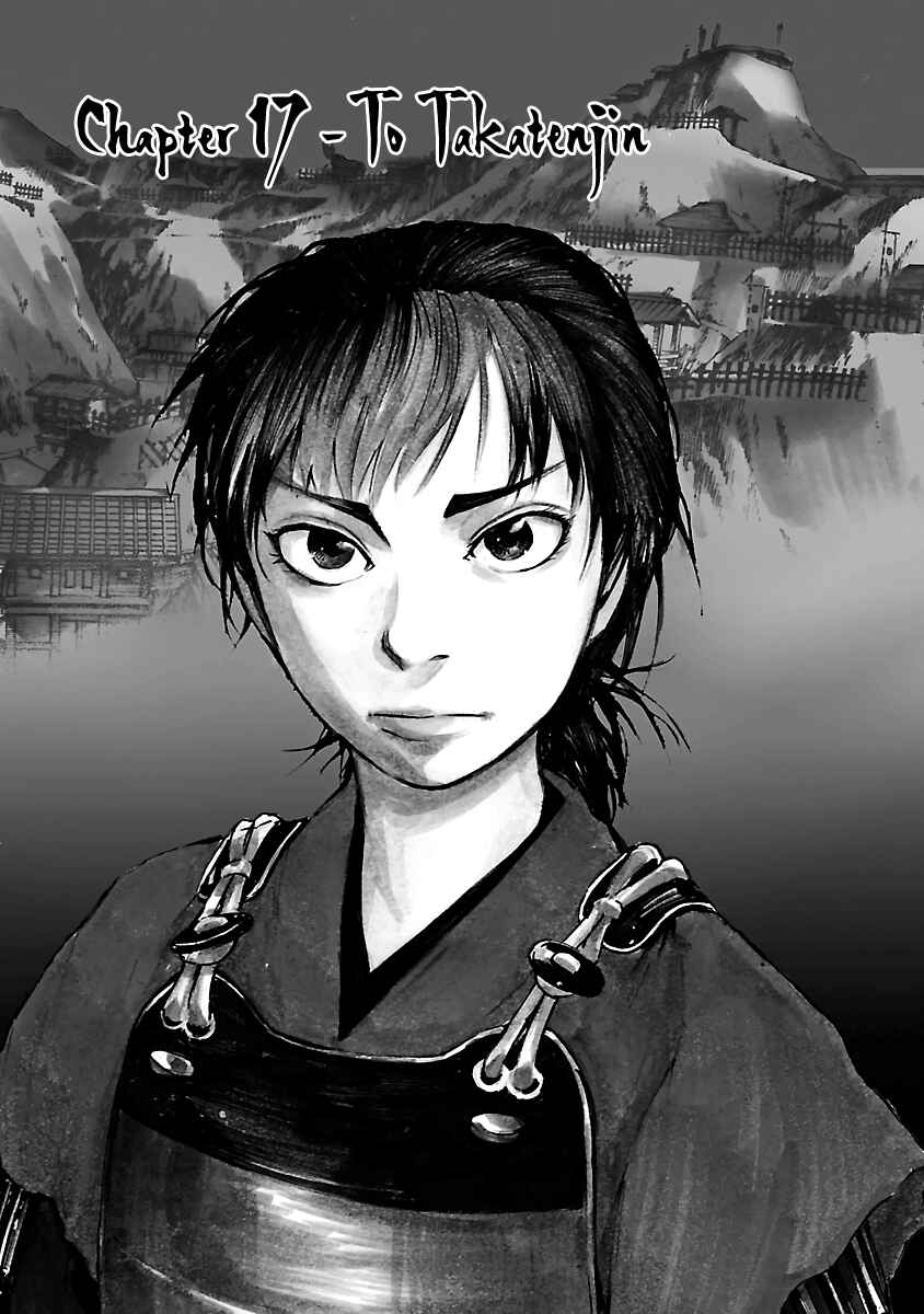 Page 2 Chapter 17 Reiri