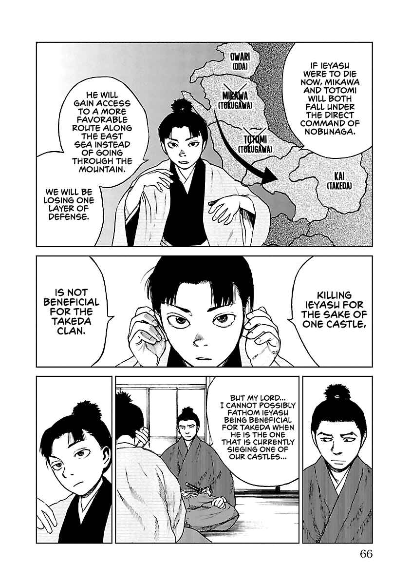 Page 29 Chapter 17 Reiri