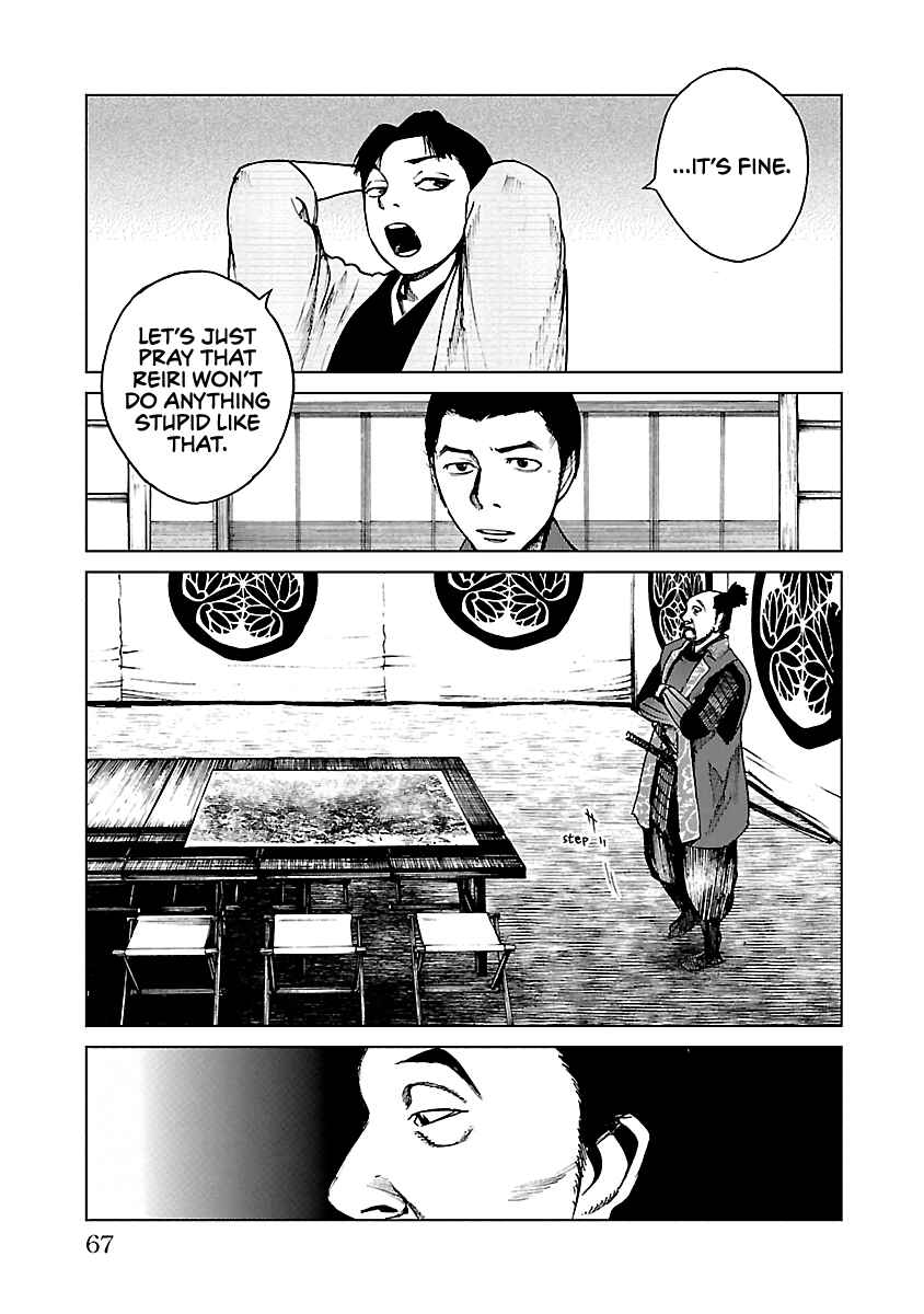 Page 30 Chapter 17 Reiri