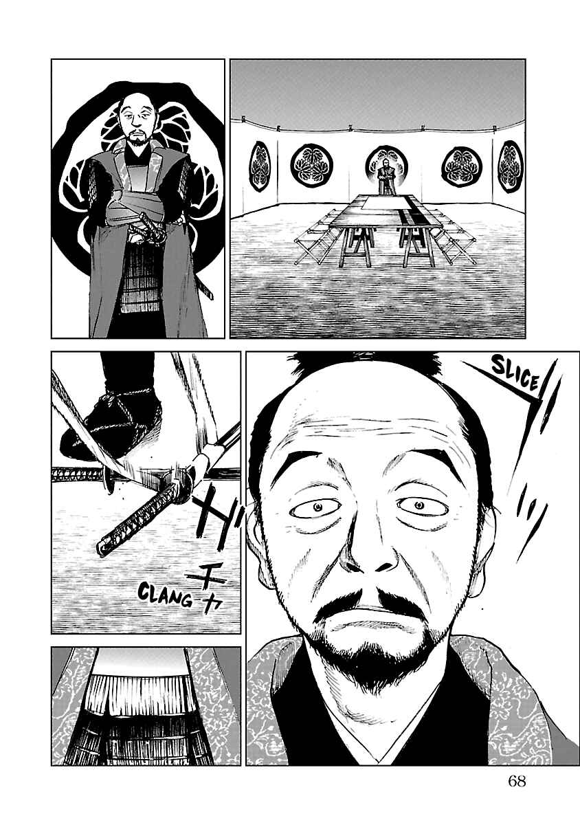 Page 31 Chapter 17 Reiri