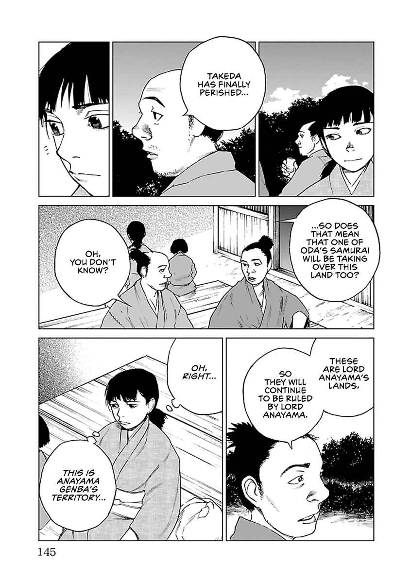 Page 14 Chapter 33 Reiri