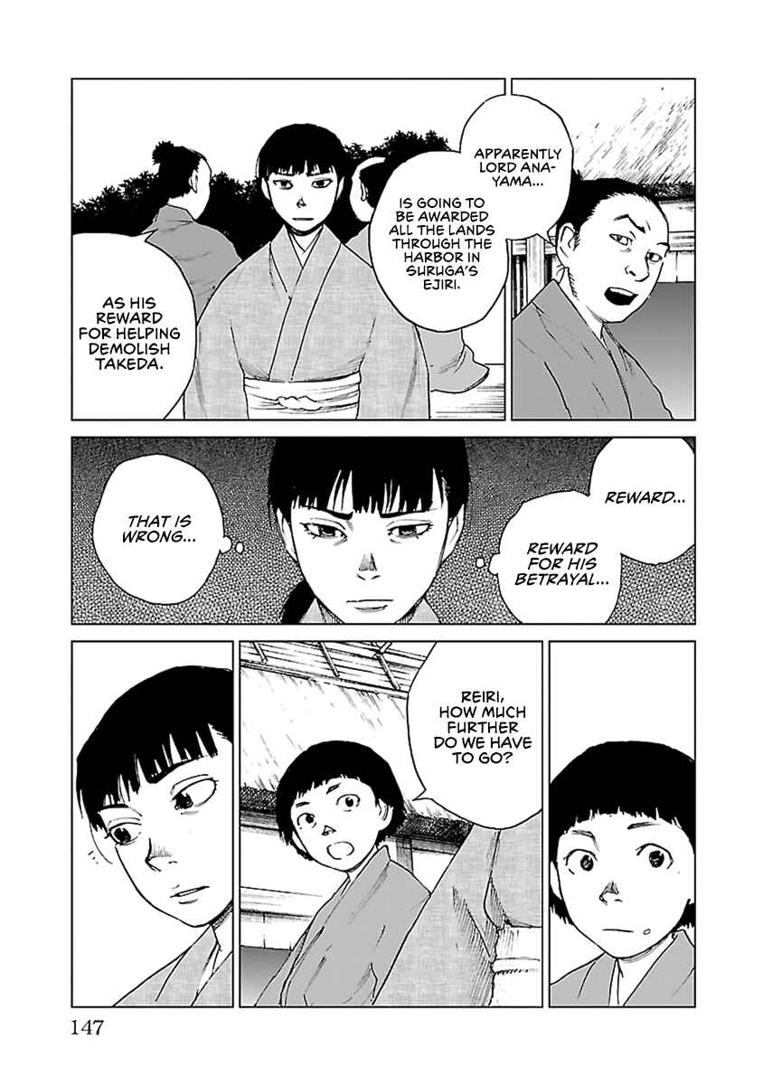 Page 16 Chapter 33 Reiri