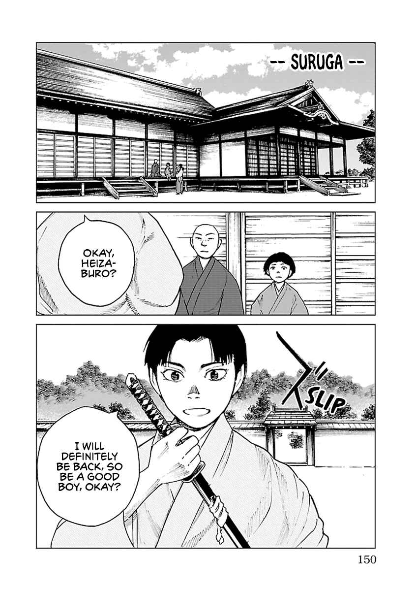 Page 19 Chapter 33 Reiri