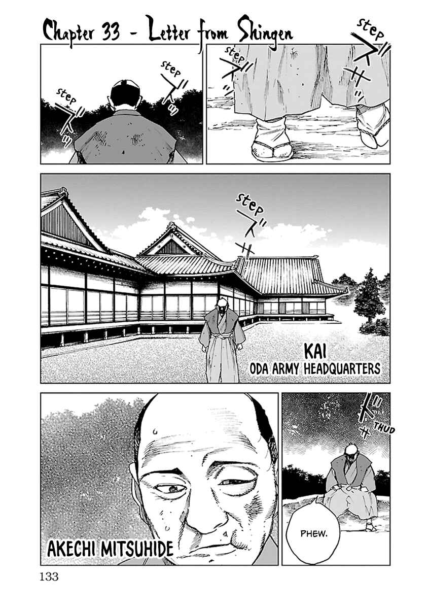 Page 2 Chapter 33 Reiri