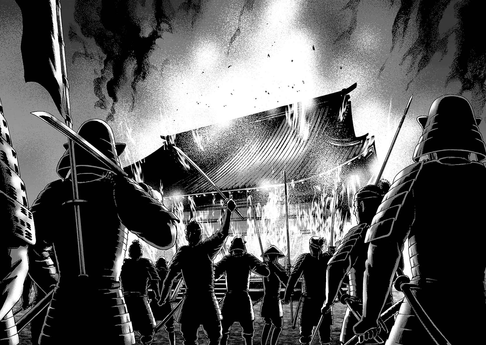 Page 23 Chapter 33 Reiri