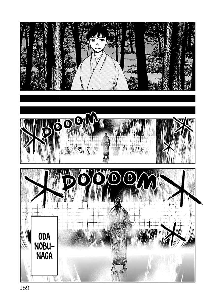 Page 26 Chapter 33 Reiri