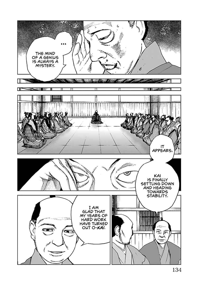 Page 3 Chapter 33 Reiri