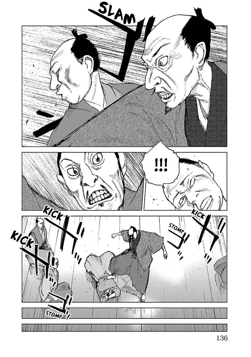 Page 5 Chapter 33 Reiri