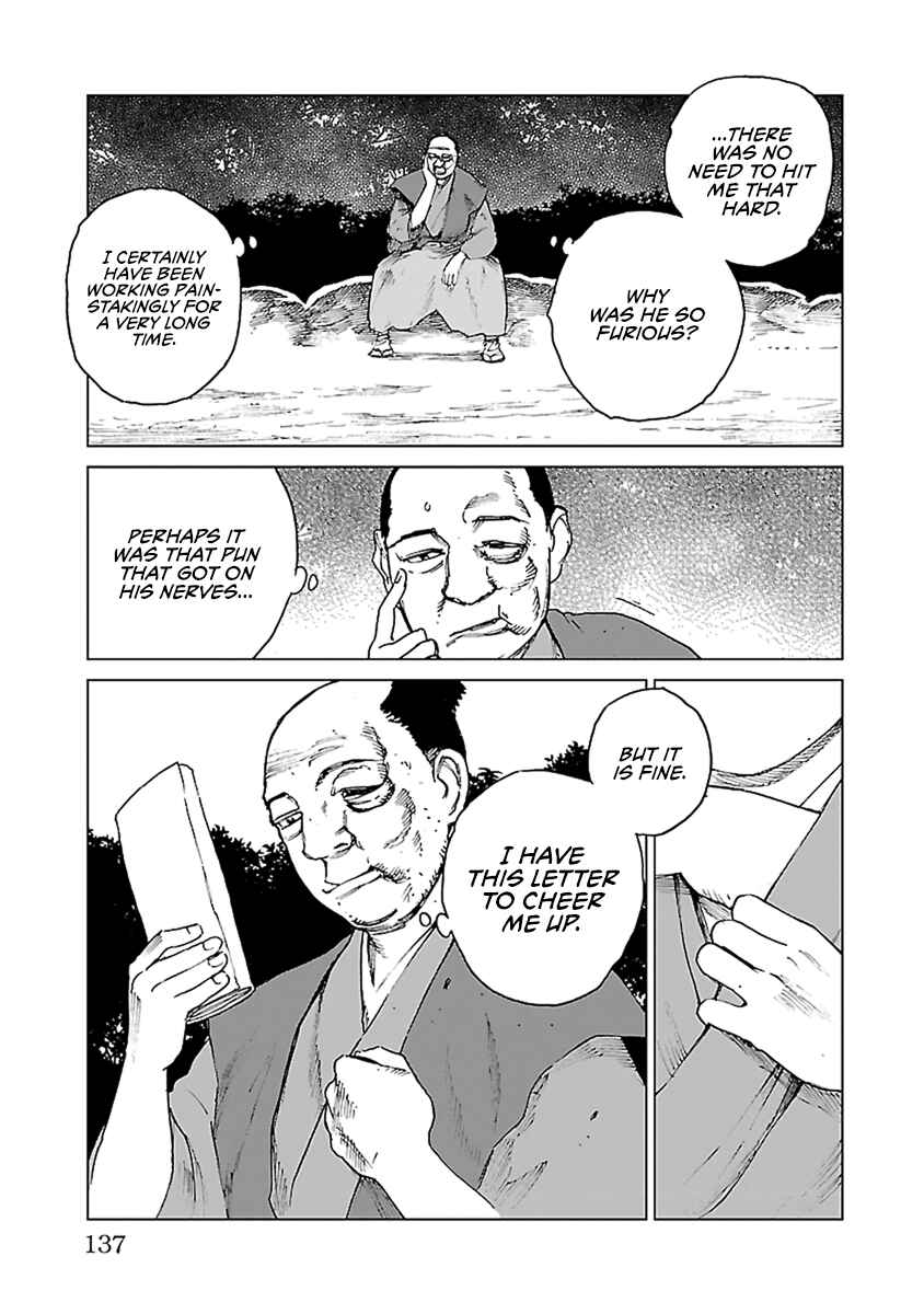 Page 6 Chapter 33 Reiri