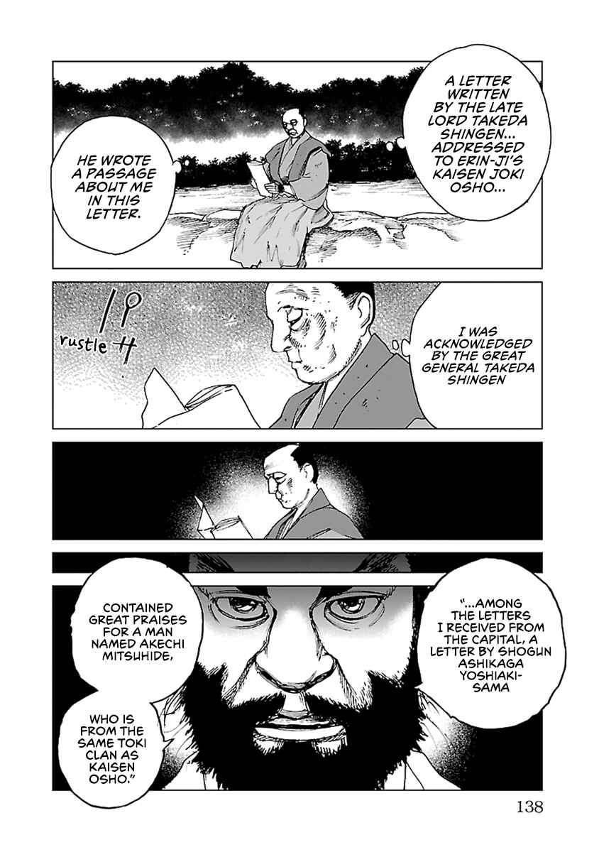 Page 7 Chapter 33 Reiri