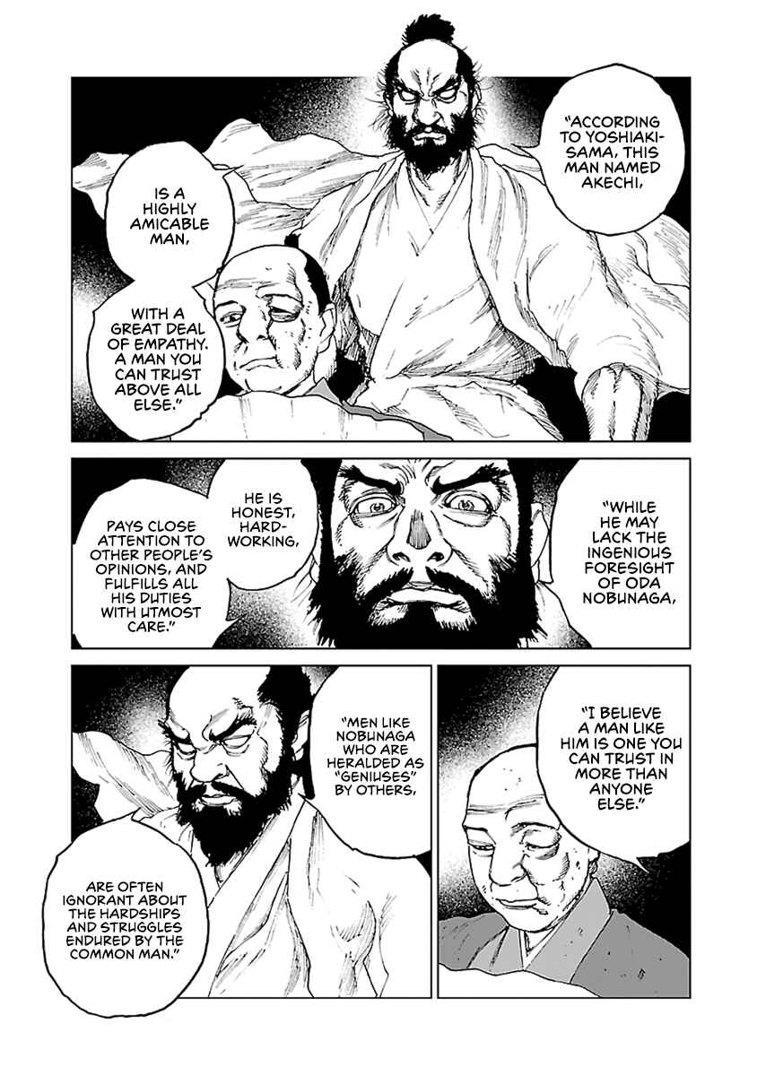 Page 8 Chapter 33 Reiri