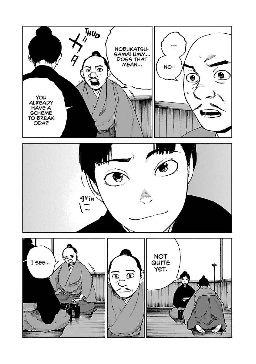Page 13 Chapter 27 Reiri