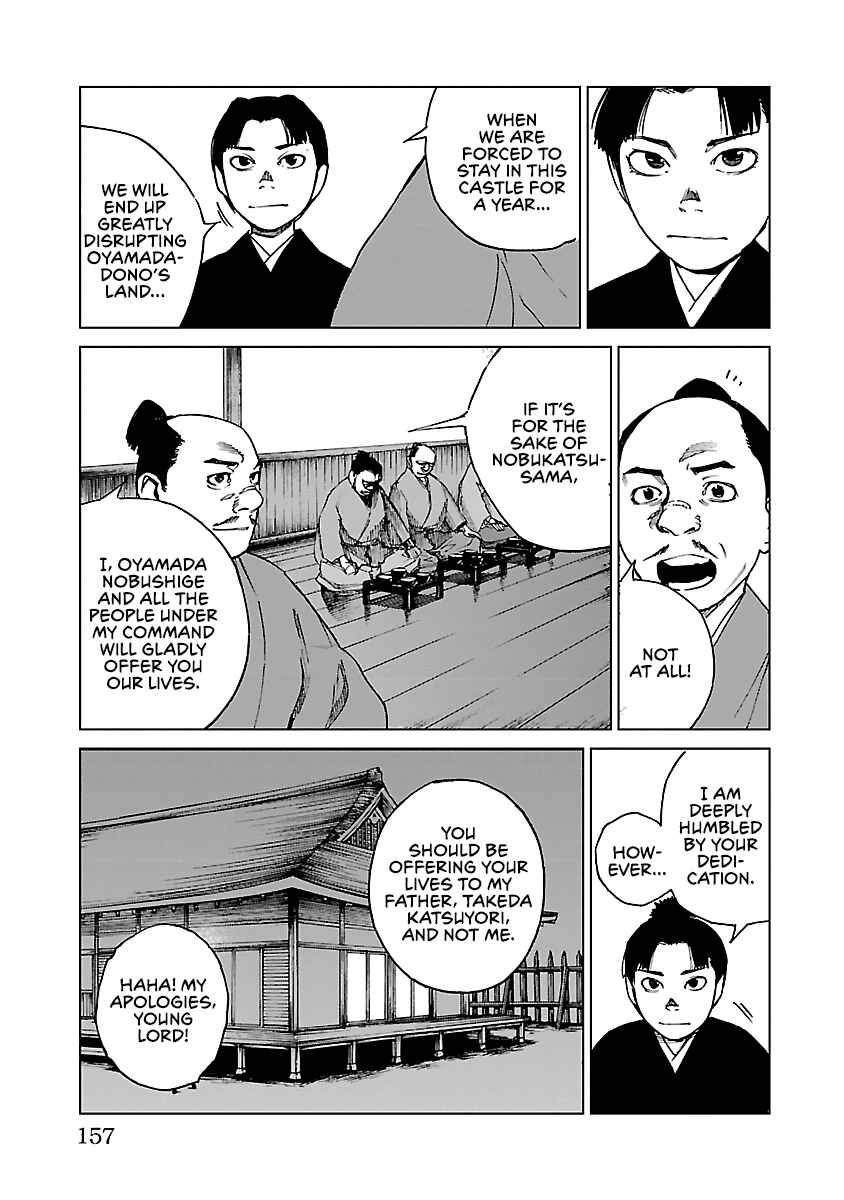 Page 14 Chapter 27 Reiri