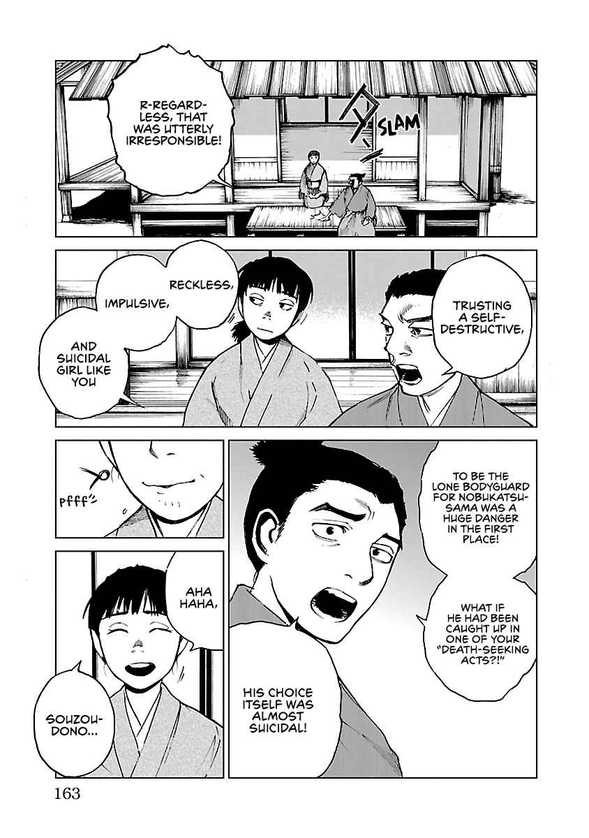 Page 20 Chapter 27 Reiri