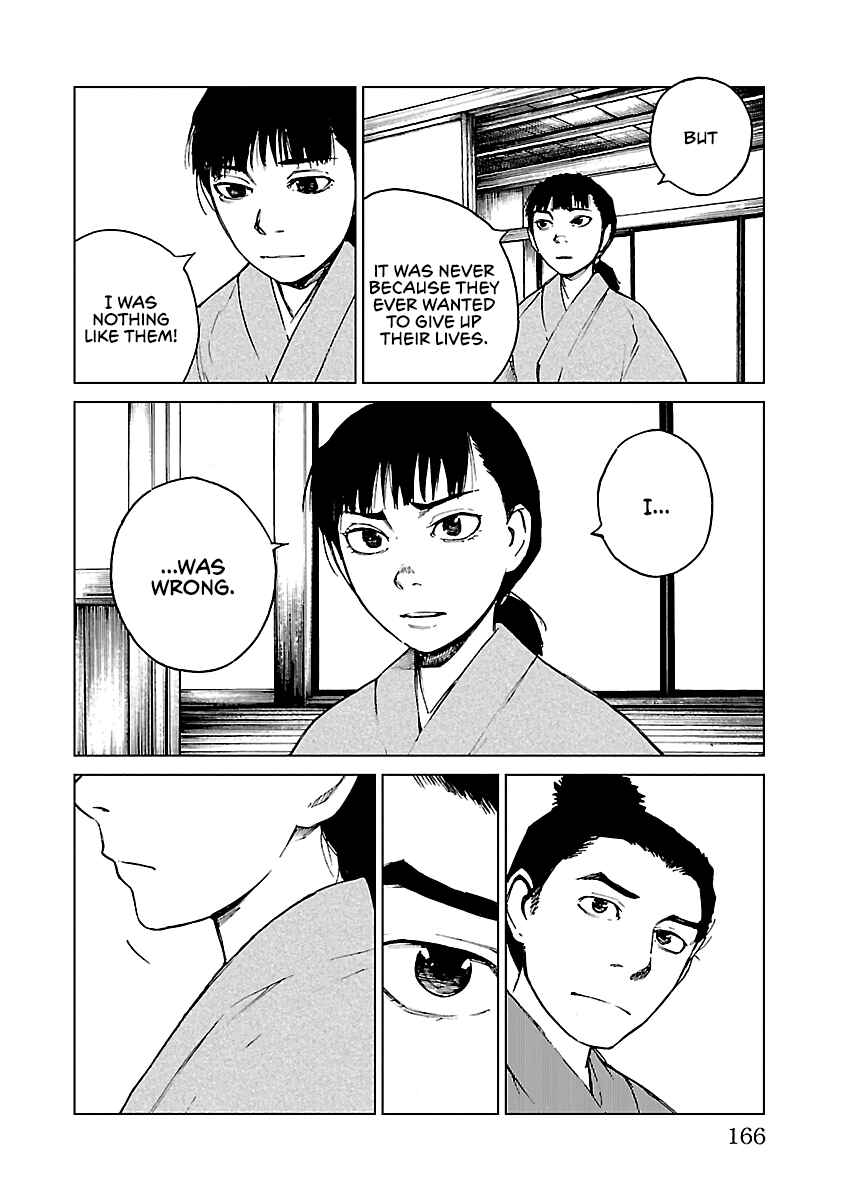Page 23 Chapter 27 Reiri