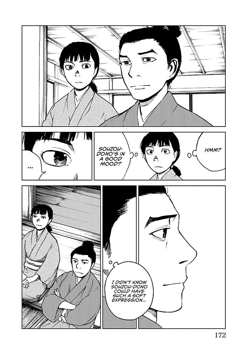 Page 29 Chapter 27 Reiri