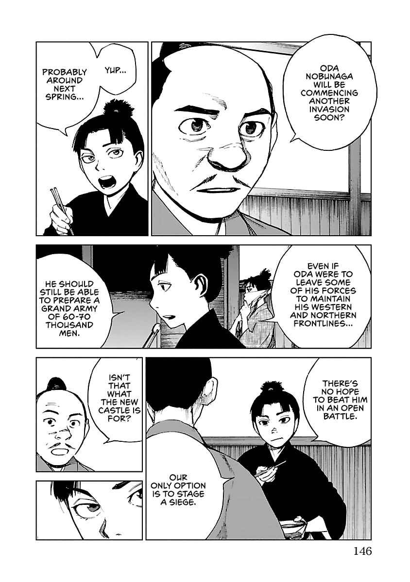 Page 3 Chapter 27 Reiri