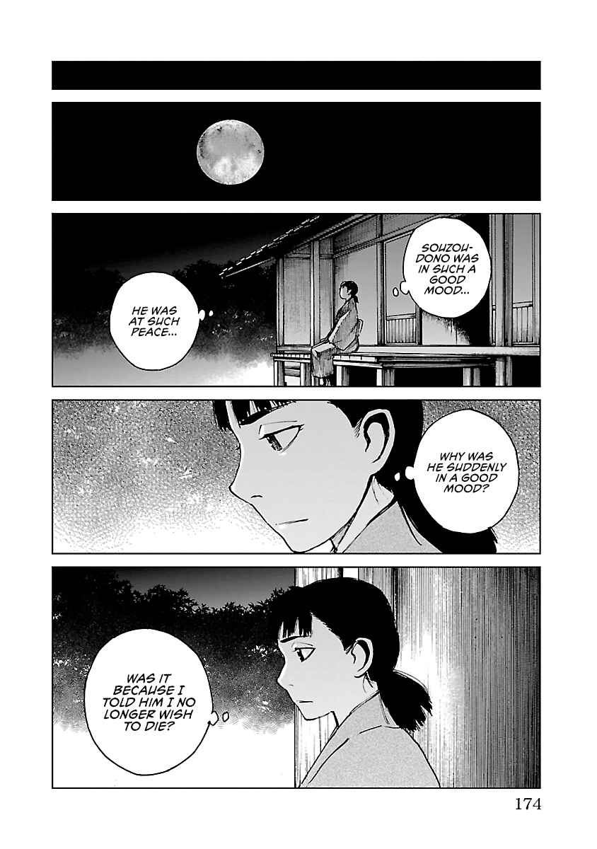 Page 31 Chapter 27 Reiri