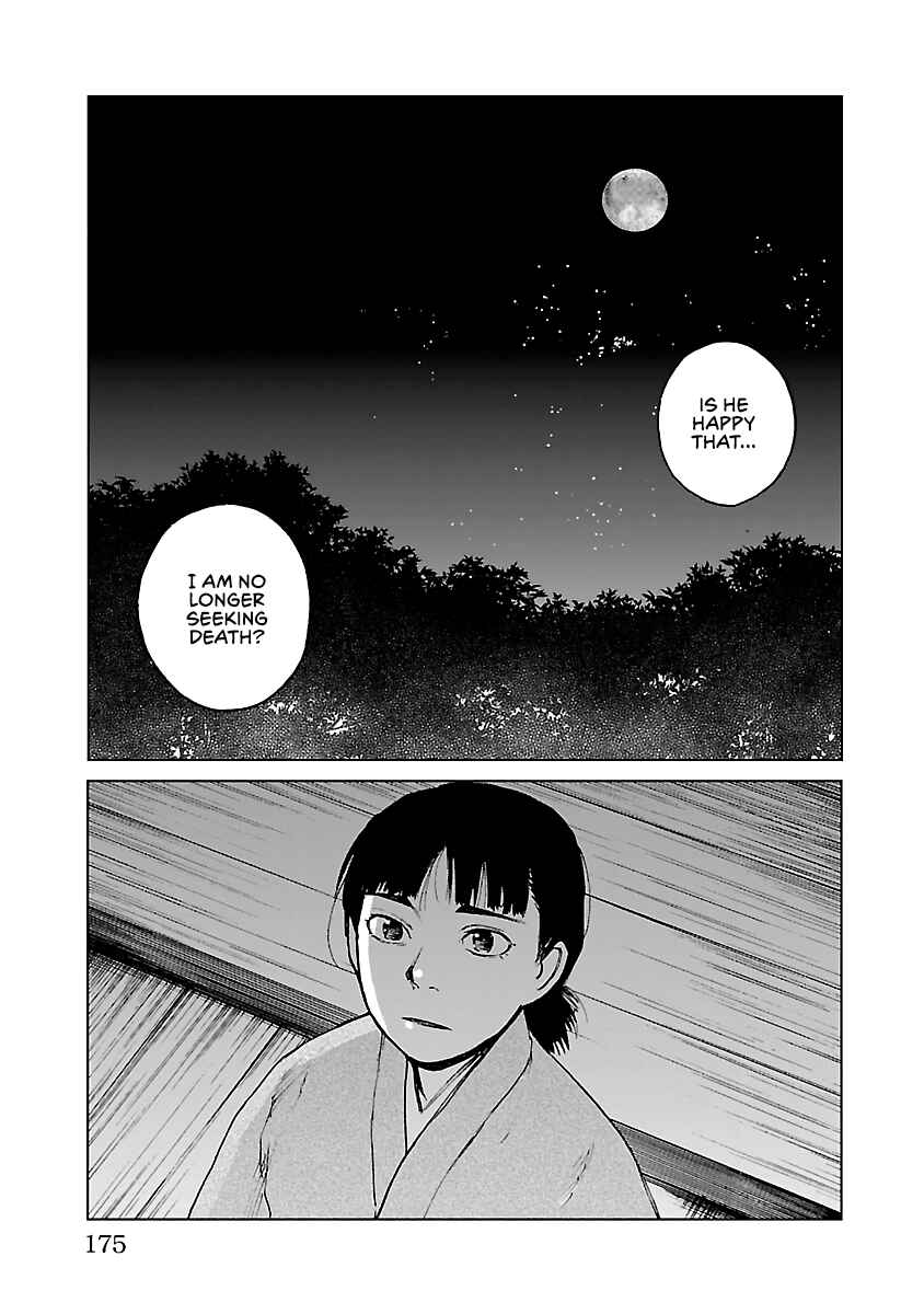 Page 32 Chapter 27 Reiri