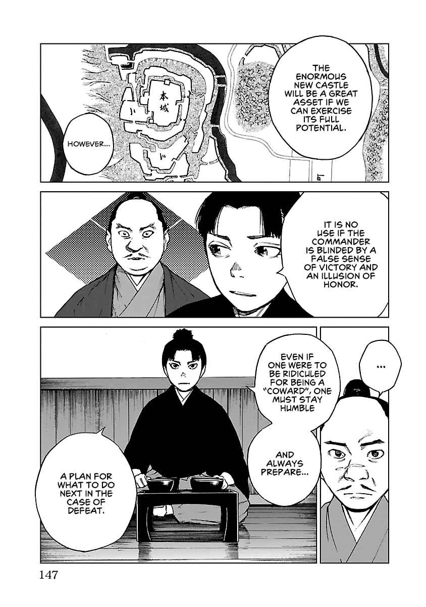 Page 4 Chapter 27 Reiri