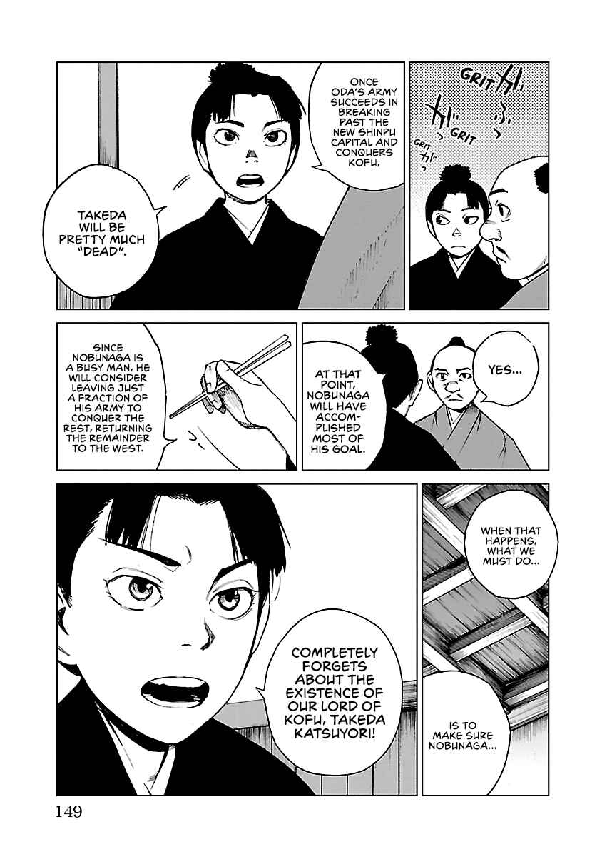 Page 6 Chapter 27 Reiri