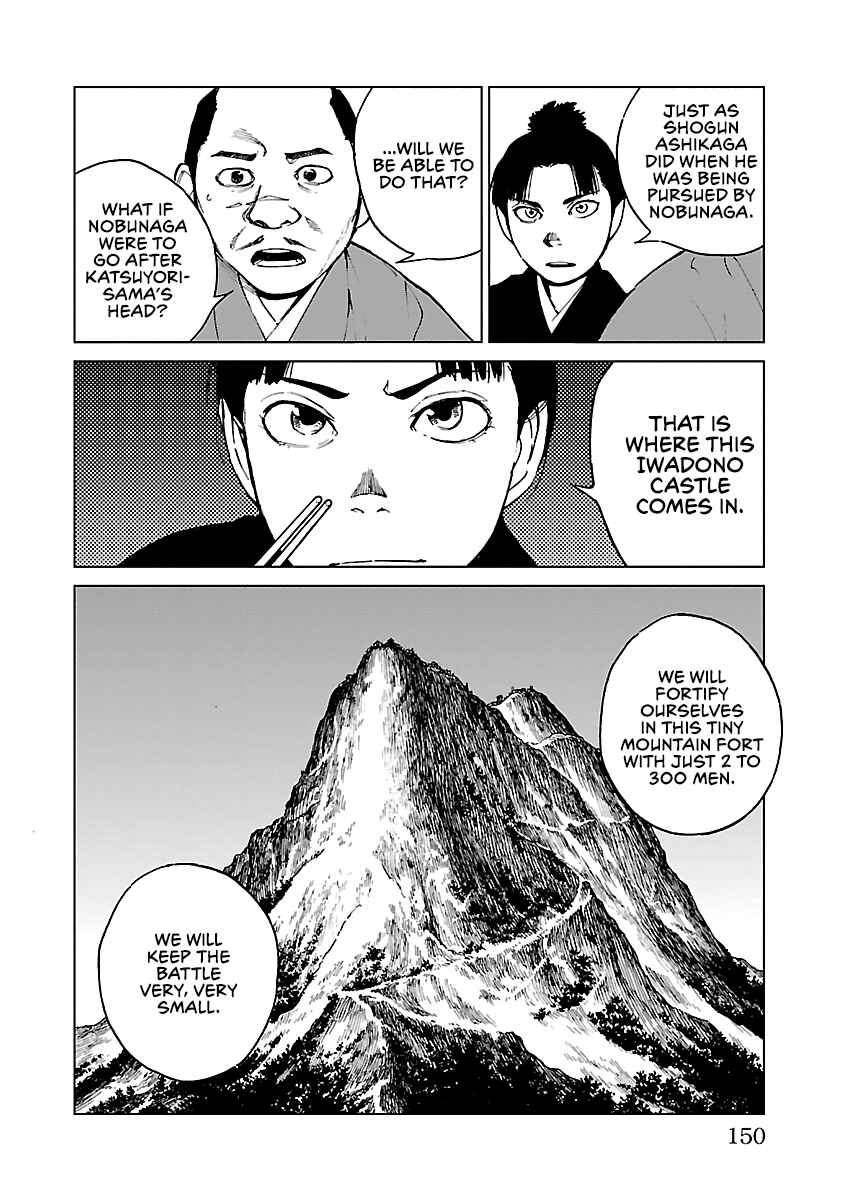 Page 7 Chapter 27 Reiri