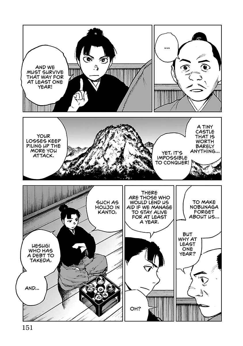 Page 8 Chapter 27 Reiri