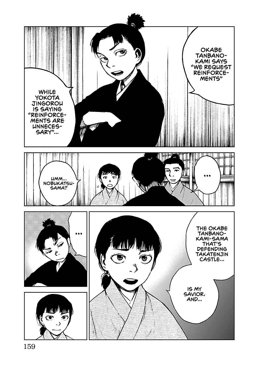 Page 12 Chapter 15 Reiri